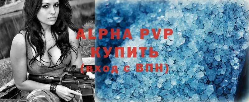 Alpha-PVP СК КРИС  это телеграм  Опочка 