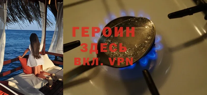 omg ССЫЛКА  Опочка  Героин афганец 