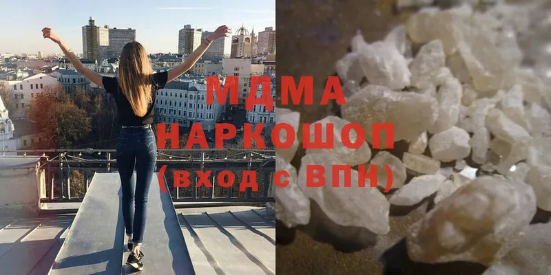 MDMA Molly  mega ONION  Опочка  где можно купить  