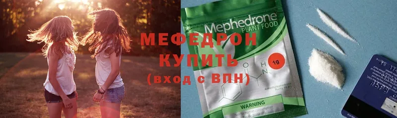 Меф mephedrone  закладка  кракен tor  Опочка 